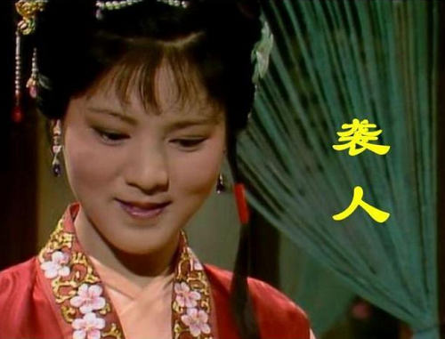 职场上,跟袭人学习什么? 职场上,跟袭人学习什么?