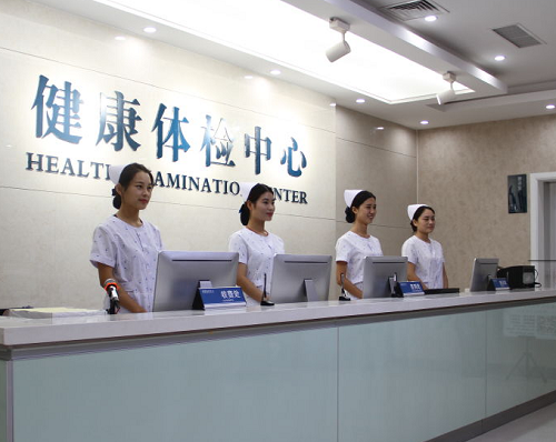 深圳代办体检入职体检要多少钱
