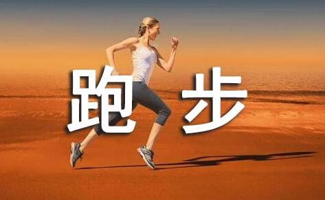 　三伏天健康“走暑”
